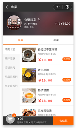 ������ͣ���ʡƽ̨�߶�ӵ��