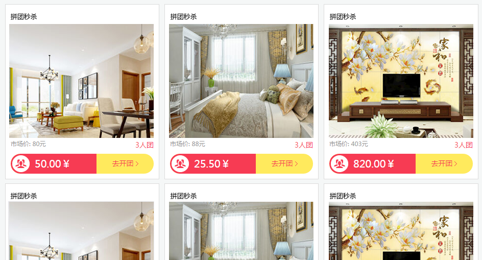 ��װ��ҵ��������֮ƴ����ɱЧ����ͼ